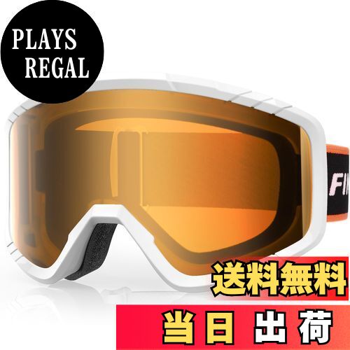 【送料無料】[Findway] スキーゴーグル キッズ スキーゴーグル 大人 スノーゴーグル メンズ スノボ ゴ..