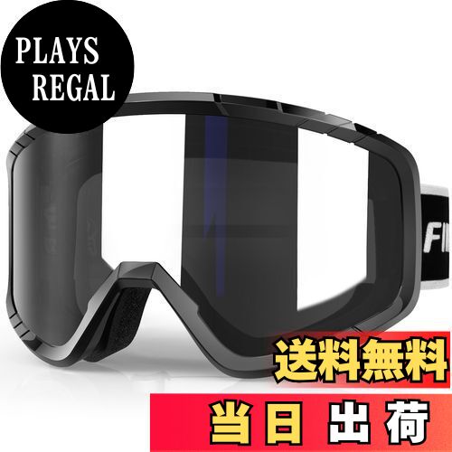 【送料無料】[Findway] スキーゴーグル キッズ スキーゴーグル 大人 スノーゴーグル メンズ スノボ ゴ..