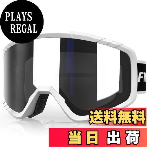 【送料無料】[Findway] スキーゴーグル キッズ スキーゴーグル 大人 スノーゴーグル メンズ スノボ ゴ..
