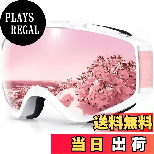 【送料無料】[Findway] スキーゴーグル スノボ ゴーグル スノーボードゴーグル 眼鏡対応 曇り止め アッ..
