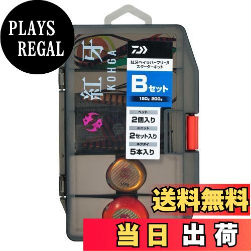 【送料無料】ダイワ(DAIWA) タイラバ 紅牙BRF βスターターキット150g・200gBセット