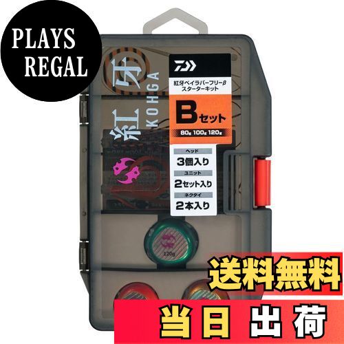 【送料無料】ダイワ(DAIWA) タイラバ 紅牙BRF βスターターキット80g・100g・120gBセット