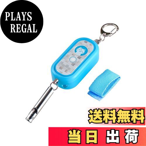 【送料無料】エルパ(ELPA) 光る防犯アラーム AKB-300(BL)