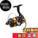 【送料無料】ダイワ(DAIWA) スピニングリール 23レガリス LT2500D