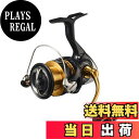 【送料無料】ダイワ(DAIWA) スピニングリール 23レガリス LT3000-CXH