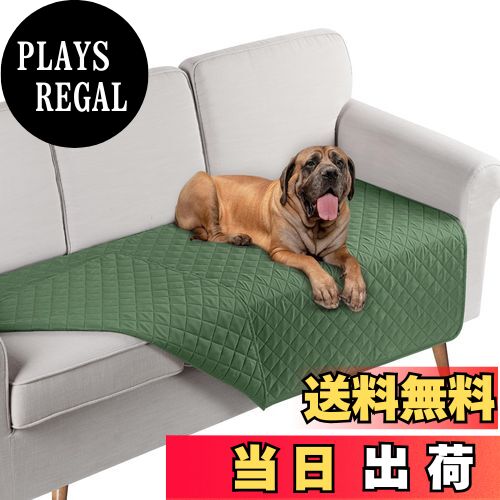 【送料無料】TAOCOCO ソファパッド ソファカバー ソファーシート マルチカバー ベッドカバー 防水 リバーシブル 犬猫対策 毛髪不粘着 防塵 汚れ防止 傷防止 爪とぎ防止 腕白防止 四季適用 撥水加工 丸洗い可能 ベッド ペットホーム ブランケット カウチ L字 ソファー 寝椅子