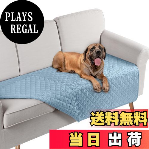 【送料無料】TAOCOCO ソファパッド ソファカバー ソファーシート マルチカバー ベッドカバー 防水 リバーシブル 犬猫対策 毛髪不粘着 防塵 汚れ防止 傷防止 爪とぎ防止 腕白防止 四季適用 撥水加工 丸洗い可能 ベッド ペットホーム ブランケット カウチ L字 ソファー 寝椅子