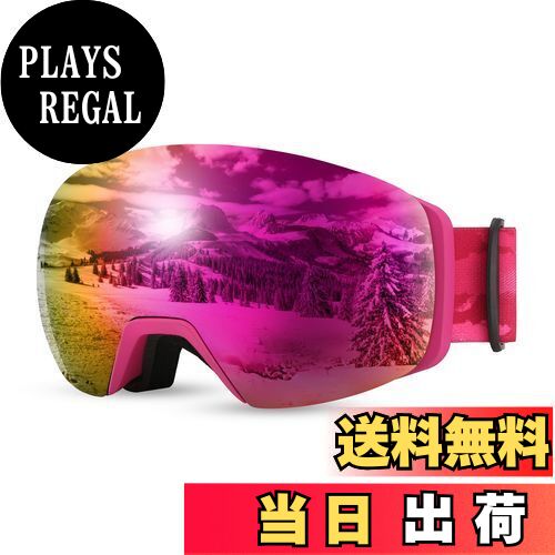 【送料無料】[FEISEDY] スキーゴーグルメンズ 2層磁気レンズ 曇り止め 対応 99%UVカット スキーゴーグ..