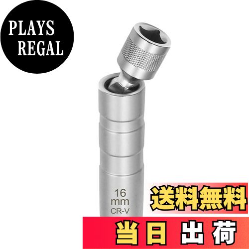 【送料無料】KALOLINNA スパークプラグレンチ 16mm スパークプラグソケット 360度回転 差込角3/8" 12角..