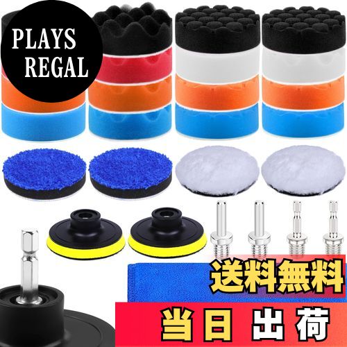 【送料無料】IROKCAKPT スポンジバフ 80mm 27個セット ポリッシャー バフ マジックテープ,電動ポリッシャー用洗車セット,超細粒子の柔らかウレタン...