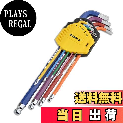 【送料無料】Gunpla 六角棒レンチセット ボールポイント 六角レンチ 9本組 1.5-10mm