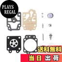 【送料無料】YFFSFDC ワルボロWYJ・WYL 12個に1セット キャブレター修理用 ダイヤフラムセット 刈払機 草刈機用 オーバーホールセット 互換品