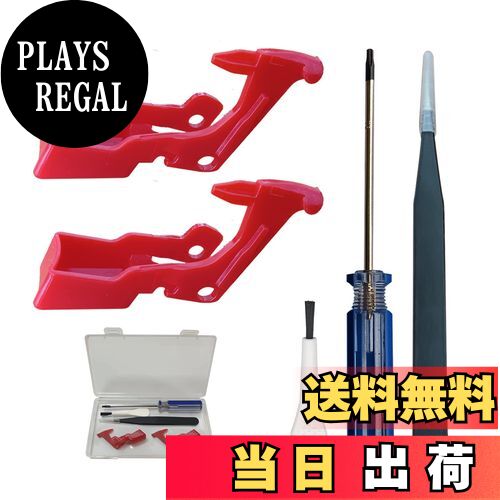 【送料無料】tovoiponスイッチ ボタン 対応 V10 V11掃除機用 改良強化型 スイッチ ボタントリガースイ..