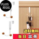 【送料無料】HAPVITAL ドアハンガー ドアフック扉 フックドア ハンガー掛け カバン掛け フック タオル バッグ 収納 取付け簡単 帽子 傘 工具不要 省スペース おしゃれ (ホワイト 2個セット フォークデザイン)