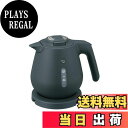 【送料無料】象印マホービン(ZOJIRUSHI) 象印 電気ケトル 0.8L コンパクト カップ1杯約60秒 安全設計 清潔 ほこりブロック ハイパワー1300...