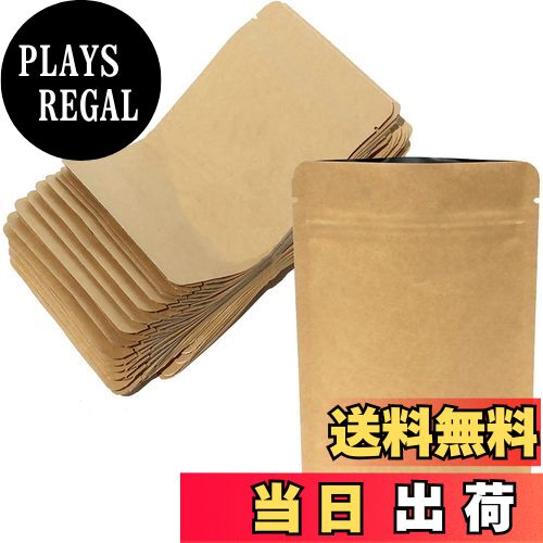 【送料無料】YFFSFDC クラフト紙30枚入 内面 アルミ箔 ジップ袋 再封可能 小分け袋 自立チャック ジッパ 密封ポーチ 防湿 防水 キッチン収納用便利 ...