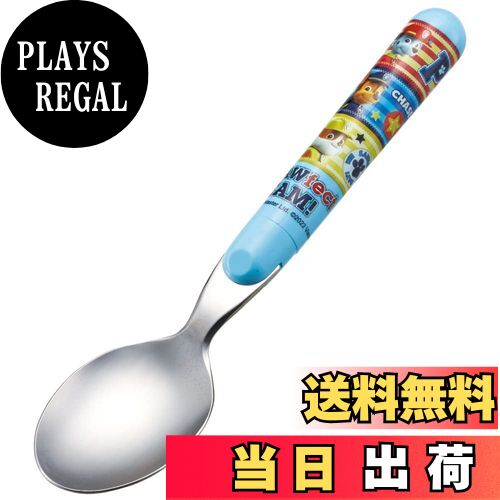 【送料無料】スケーター(Skater) ステンレス製 子供用 スプーン 14cm パウ・パトロール 日本製 SR1-A