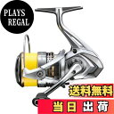 【送料無料】シマノ(SHIMANO) スピニングリール 23 セドナ 2500S_PE1010