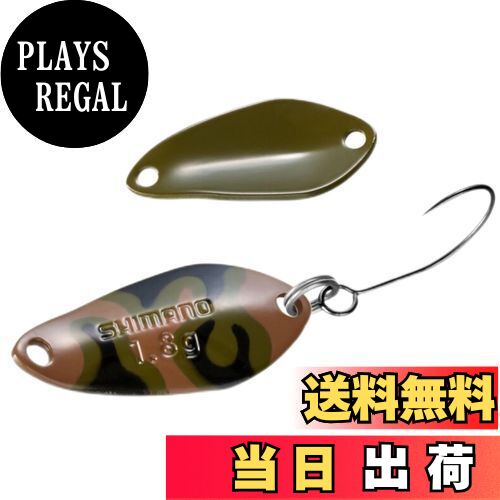 【送料無料】シマノ(SHIMANO) トラウト スプーン カーディフ サーチスイマー カモエディション 1.8g TO-W18S 006 オリーブブラカモ