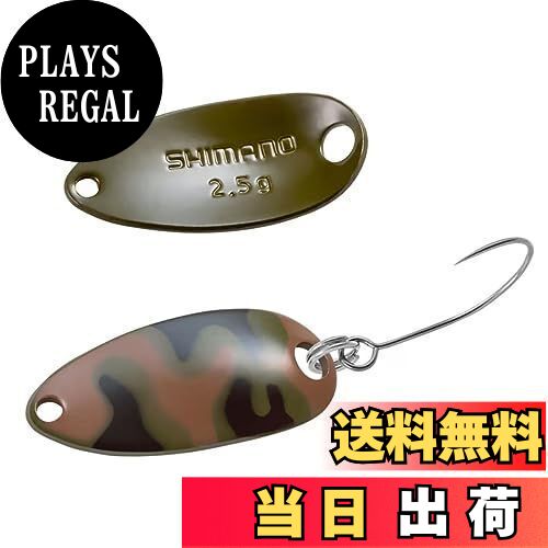 【送料無料】シマノ(SHIMANO) トラウト スプーン カーディフ ロールスイマー カモエディション 2.5g TR-C25R 002 オリーブブラカモ