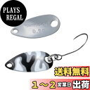【送料無料】シマノ(SHIMANO) トラウト スプーン カーディフ ロールスイマー カモエディション 0.9g TR-C09R 001 グレーカモ