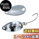 【送料無料】シマノ(SHIMANO) トラウト スプーン カーディフ ロールスイマー カモエディション 1.8g TR-C18R 001 グレーカモ