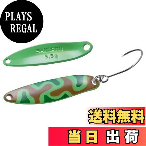 【送料無料】シマノ(SHIMANO) トラウト スプーン カーディフ スリムスイマー カモエディション 3.5g TR-A35R 003 グリーンブラカモ