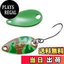 【送料無料】シマノ(SHIMANO) トラウト スプーン カーディフ ロールスイマー カモエディション 2.2g TR-C22R 003 グリーンブラカモ