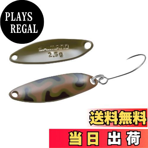 【送料無料】シマノ(SHIMANO) トラウト スプーン カーディフ スリムスイマー カモエディション 2.5g TR-A25R 002 オリーブブラカモ