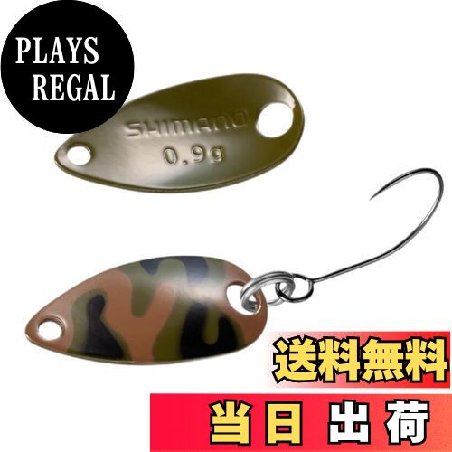 【送料無料】シマノ(SHIMANO) トラウト スプーン カーディフ ロールスイマー カモエディション 0.9g TR-C09R 002 オリーブブラカモ