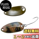 【送料無料】シマノ(SHIMANO) トラウト スプーン カーディフ ロールスイマー カモエディション 3.5g TR-C35R 002 オリーブブラカモ