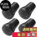 【送料無料】XSAJU トレッキングポール キャップ 交換用 ラバーキャップ 4個セット ストックキャップ ノンスリップ ゴム製 内径10mm