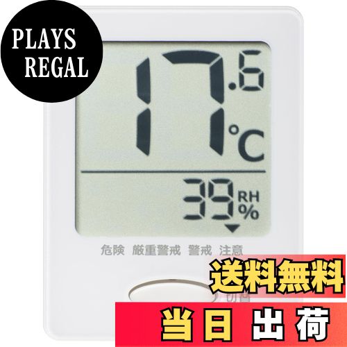 【送料無料】オーム(OHM) 電機 温度計 湿度計 温湿度計 室内 コンパクト ミニ 卓上スタンド マグネット デジタル ホワイト 大文字表示 HB-T03B-W 08-1439