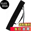 DFsucces 竹刀袋 刀袋 竹刀ケース 模造刀 日本刀 剣道 収納バッグ 釣竿 ??整 肩掛け 長物の収納に 135*13cm (165cm)