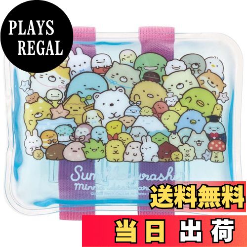 【送料無料】スケーター(Skater) 保冷剤 ベルト付き すみっコぐらし あつまるんです 14×8cm CLBB1-A