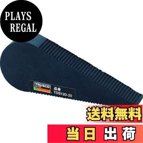 【送料無料】TRUSCO(トラスコ) ドアストッパー 天然ゴムタイプ 全長120mm TDS120-20 × 5個 【ケース販..