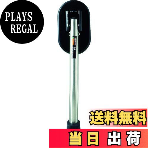 【送料無料】TRUSCO(トラスコ) ドアストッパー マグネット式・強力タイプ TDMDP151-1 × 4個 【ケース販..