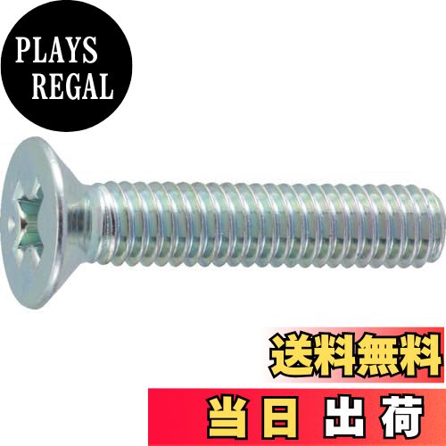 【送料無料】トラスコ中山(TRUSCO) 皿頭小ねじ 全ネジ B7020545 三価白 M5×45 28本入 x 10パック x 【..