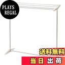 【送料無料】ベストコ ステンレス タオル掛け タオルスタンド ワイド バスタオル5枚 幅83×奥行30×高さ84cm ライトグレー NY-281