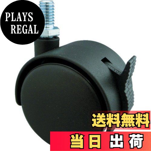 【送料無料】トラスコ中山(TRUSCO) ねじ込み双輪キャスター ナイロン車輪 自在ST付 TDGS40M8 Φ40 M8 x ..