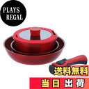 【送料無料】ベストコ フライパン 鍋 ガラス蓋 取っ手 5点セット レッド IH対応 NM-142 デリシャスサインエボルト