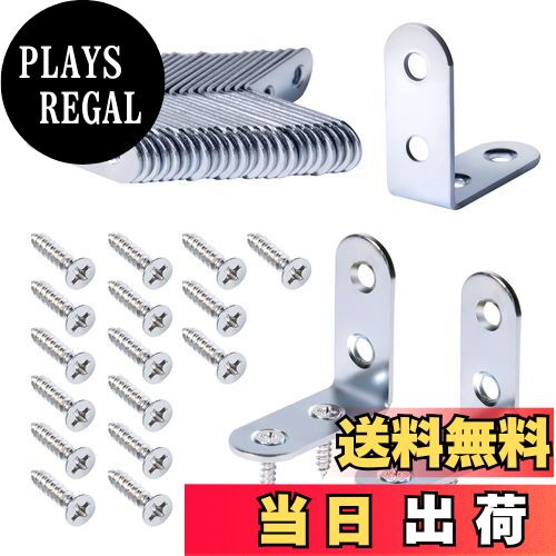 【送料無料】Litorange l型金具 40*40*16mm 24個 ステンレス ネジ付き　厚さ1.8mm　L字アングルブラケ..