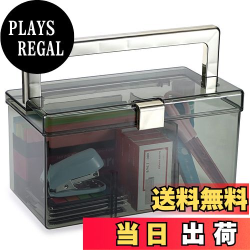 【送料無料】Sumnacon 大容量収納ボックス 多機能収納ケース 仕切り収納ボックス クリア収納ケース 透明収納箱 分類収納 おしゃれ 小物収納ケース 取り外...