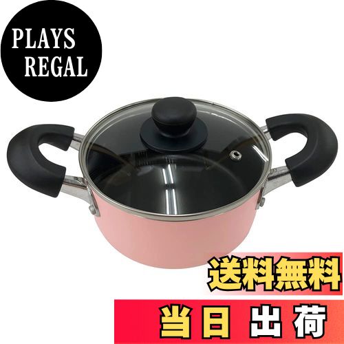 【送料無料】ベストコ 両手鍋 16cm ガラス蓋付 ピンク ちびパン ミニ キャセロール IH ガス火 オール熱源対応 NQ-0101 カリーノ