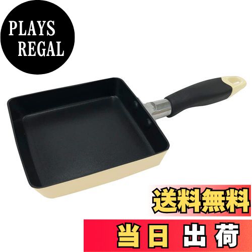 【送料無料】ベストコ 玉子焼き器 エッグパン 13×14cm クリームちびパン ミニ IH ガス火 オール熱源対応 NQ-0104 カリーノ