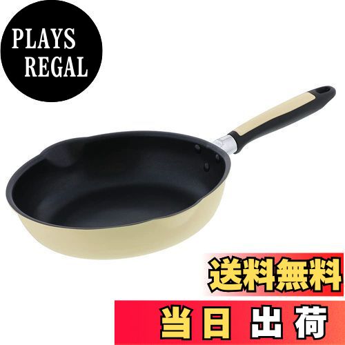 【送料無料】ベストコ フライパン 26cm クリーム 軽わざパン ふっ素樹脂加工 IH ガス火 オール熱源対応 両口 NQ-0096 カリーノ