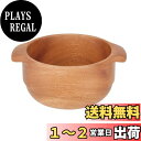 【送料無料】キャプテンスタッグ(CAPTAIN STAG) 木製食器 木製 食器 マグカップ マグ コップ 耳付き スープカップ 320ml 天然木 ウッドブレス UP-2701