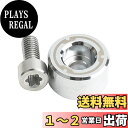 【送料無料】UnderFit 2022 最新 テーラーメイド ステルス Stealth プラス ドライバーに対応 ウェイト プラス ウッド にも対応 汎用品 (10g)