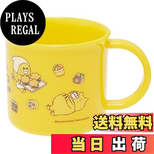 【送料無料】スケーター(Skater) お弁当 プラコップ 200ml 子供用 抗菌 食洗機対応 日本製 ノラネコぐ..