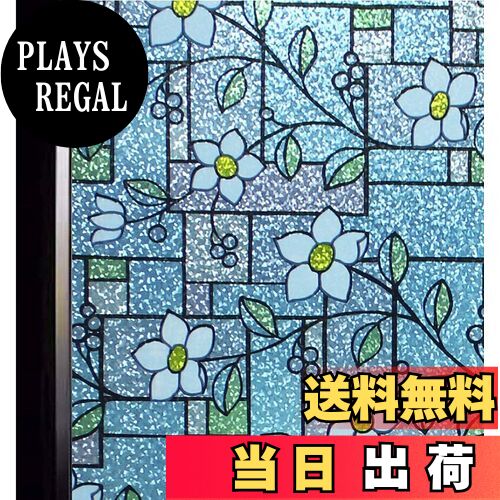 【送料無料】DUOFIRE 窓用フィルム 台風対策 飛散防止 目隠しシート ガラスフィルム 窓めかくしシート ..